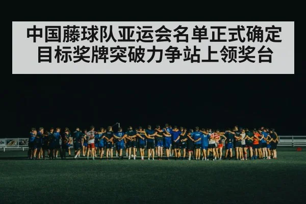 athletes training teamwork